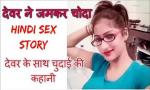 Bokep Terbaru भाभी की जवानी mp4