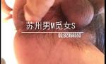 Download video Bokep HD 苏州 男 M 假 阳具 自慰 肛门 高潮 抽