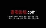 Bokep Sex 【黄色 视频】 约 炮 海口 小 嫩 妹 小 terbaik