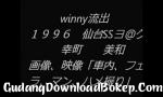 Download Film Bokep winny senndai saiwaitiyou miwa terbaru