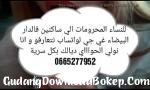 Xxx Bokep حواي المطلقات و الارامل الم 3gp online