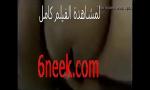 Download Video Bokep متناكة مصرية مع ابن عمها mp4