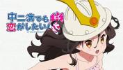 Bokep Video Chuunibyou Demo Koi Ga Shitai Ren 09 2022