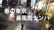 Bokep Video マジ軟派、初撮。647 るり 25歳 塾講師 2022