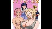 Download Bokep Terbaru Sexy Naruto Girls 2022