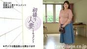 Xxx Bokep 初撮り人妻ドキュメント 加賀美涼子 terbaru