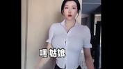 Bokep Hot Chinese t period hot